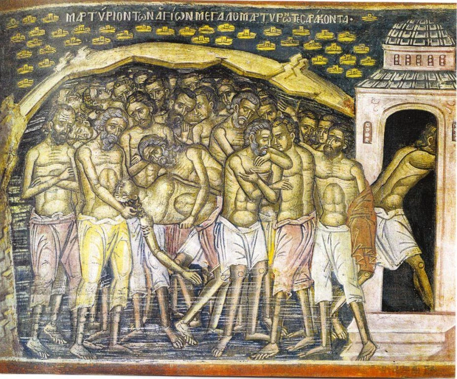 Οι Άγιοι 40 Μάρτυρες (Εορτάζουν 9 Μαρτίου)